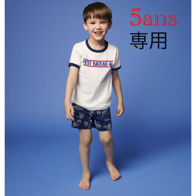 PETIT BATEAU - 専用 おまとめ 新品 プチバトー 5ans 5ans の通販 by Scloset♪｜プチバトーならラクマ