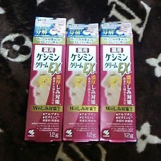 コバヤシセイヤク(小林製薬)の小林製薬 ケシミンクリームEX (12g×3箱)(その他)