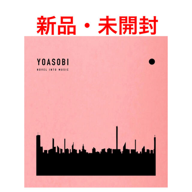 エンタメ/ホビー【新品未開封】 (完全生産限定盤)ＹＯＡＳＯＢＩ／ＴＨＥ　ＢＯＯＫ