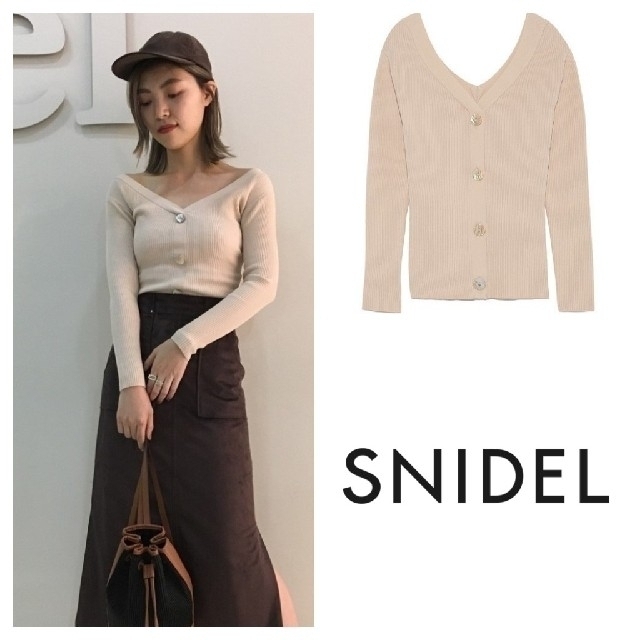 SNIDEL(スナイデル)のSNIDEL💖オフショルダーリブニットプルオーバー レディースのトップス(ニット/セーター)の商品写真