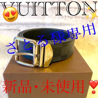 ルイヴィトン(LOUIS VUITTON)の⭐ヴィトン ダミエ ベルト✨お値下げ中❣️(その他)