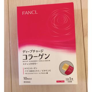 ファンケル(FANCL)のファンケルコラーゲンゼリー(コラーゲン)