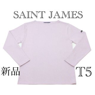 セントジェームス(SAINT JAMES)のOUESSANT SOLID PARME[ライトパープル](Tシャツ/カットソー(七分/長袖))