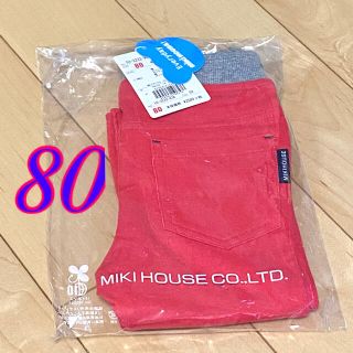 ミキハウス(mikihouse)のミキハウス　新品リブパンツ　(パンツ)