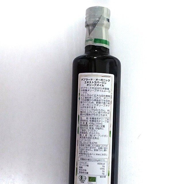 🌿オーガニックオリーブオイル(500ml)⭐️美味しくて大容量で一番人気⭐️ 食品/飲料/酒の食品(調味料)の商品写真