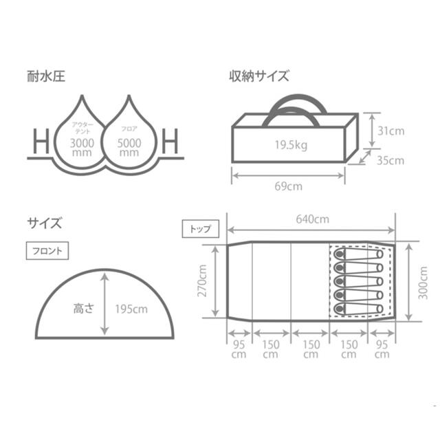 DOPPELGANGER(ドッペルギャンガー)のDoD カマボコテント3M T5-689-TN スポーツ/アウトドアのアウトドア(テント/タープ)の商品写真