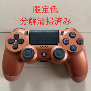 プレイステーション4(PlayStation4)の限定色 SONY PS4 純正 コントローラー DUALSHOCK4 オレンジ(家庭用ゲーム機本体)