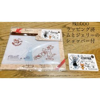 タリーズコーヒー(TULLY'S COFFEE)のトムとジェリー　タリーズカード(キャラクターグッズ)