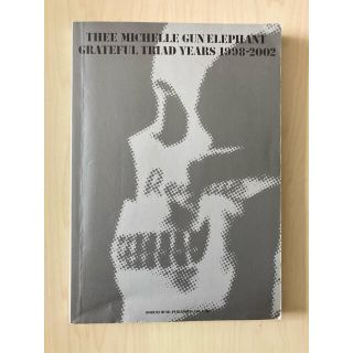 ミッシェル・ガン・エレファントグレイトフル・トライアド・イヤ－ズ １９９８－２０(楽譜)