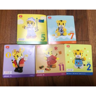 《こどもちゃれんじ ぷち》1・2歳児用　DVD(キッズ/ファミリー)