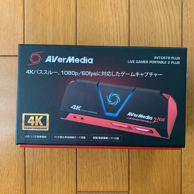 AVerMedia AVT-C878 PLUS Live Gamer Porta