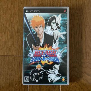 プレイステーションポータブル(PlayStation Portable)の【中古】BLEACH ソウル・カーニバル PSP(携帯用ゲームソフト)