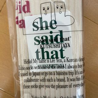 クツシタヤ(靴下屋)のshe said that×靴下屋ロゴなせんソックス☆(ソックス)