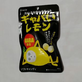 クラシエ(Kracie)のクラシエ　ギャバいレモン　ビターレモン(菓子/デザート)