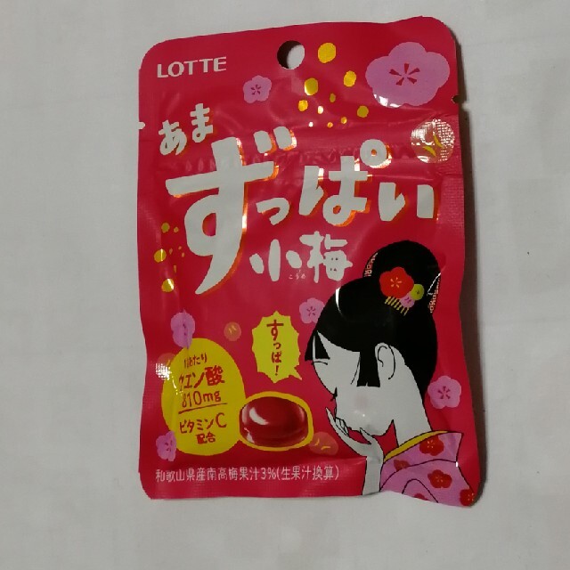 あまずっぱい小梅 食品/飲料/酒の食品(菓子/デザート)の商品写真