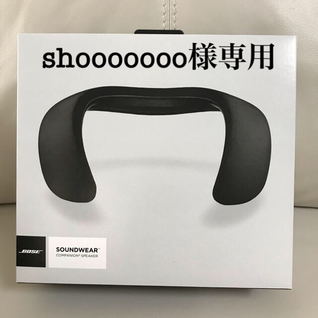 BOSE SOUNDWEAR COMPANION SPEAKERボーズ