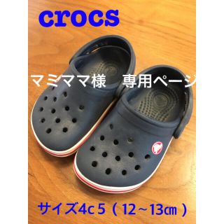 クロックス(crocs)のクロックス ベビーサンダル(その他)