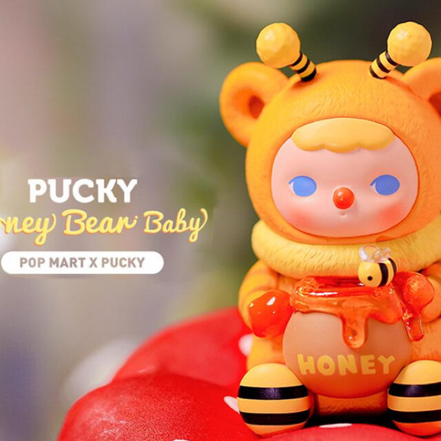 限定300体！PUCKY Honey Bear Baby