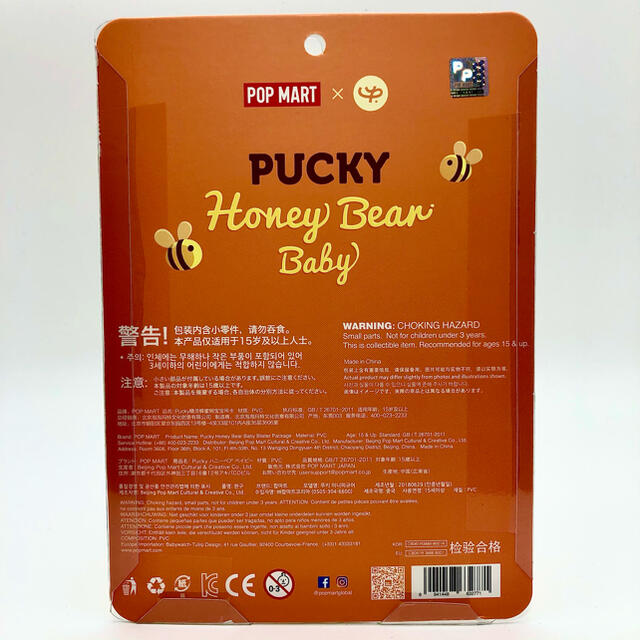 限定300体！PUCKY Honey Bear Baby 3