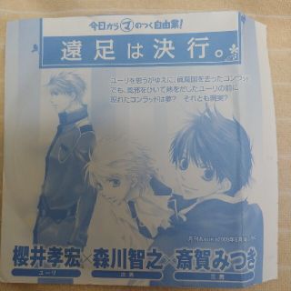 カドカワショテン(角川書店)のドラマCD3点(アニメ)