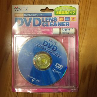 DVDレンズクリーナー湿乾両用(DVDプレーヤー)