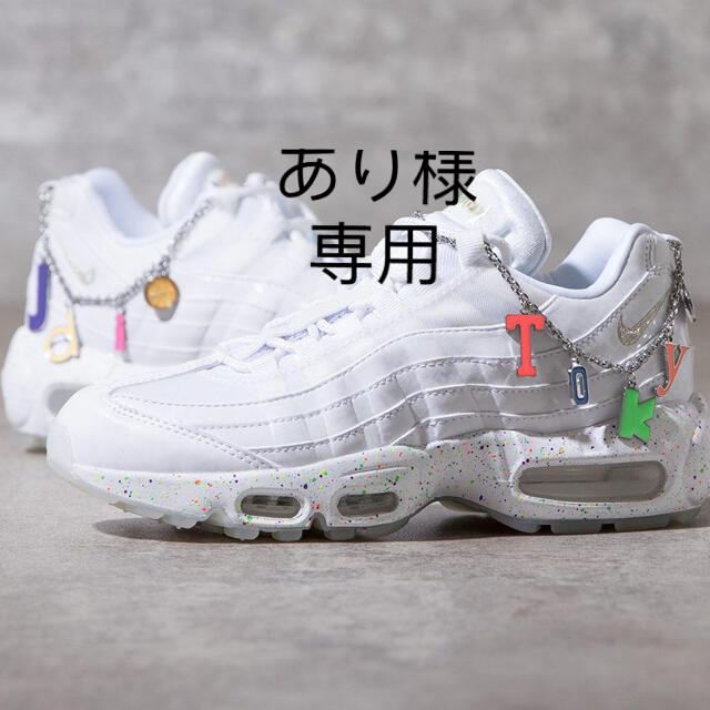 NIKE WMNS AIR MAX 95 24.5cm - スニーカー