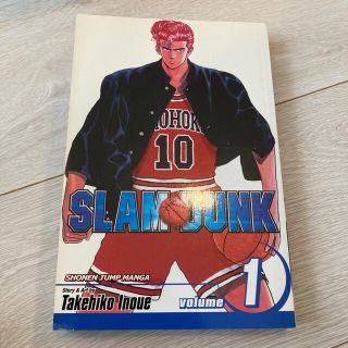 SLAM DUNK #01(P)(洋書)