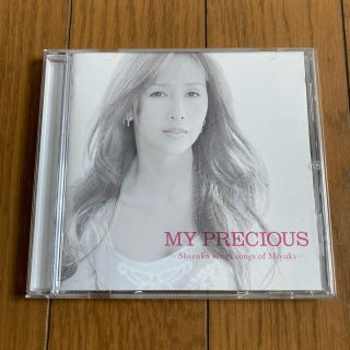 工藤静香　MY PRECIOUS(ポップス/ロック(邦楽))