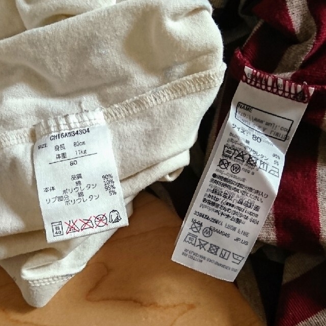 MUJI (無印良品)(ムジルシリョウヒン)の洗い替えや遊び着にいかがですか？伸縮ありの長袖Tシャツ 80 キッズ/ベビー/マタニティのベビー服(~85cm)(Ｔシャツ)の商品写真