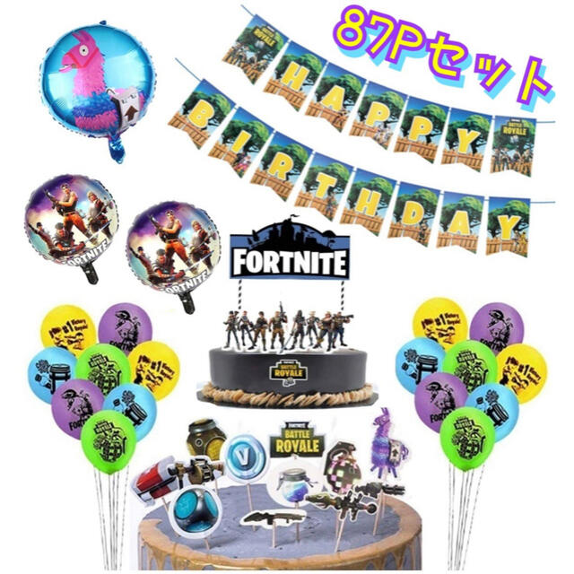 FORTNITE☆豪華87点セット☆フォートナイト☆バルーン☆誕生日☆風船☆装飾 エンタメ/ホビーのゲームソフト/ゲーム機本体(PCゲームソフト)の商品写真