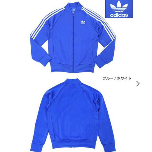 adidas(アディダス)のadidas original トラック トップ ジャージ ブルー/ホワイト  レディースのジャケット/アウター(ブルゾン)の商品写真