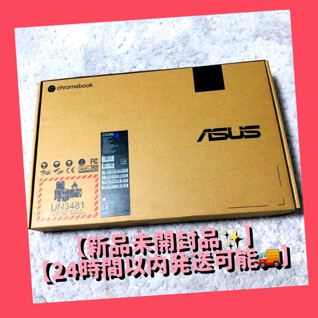 【新品】ASUS Chromebook C523NA