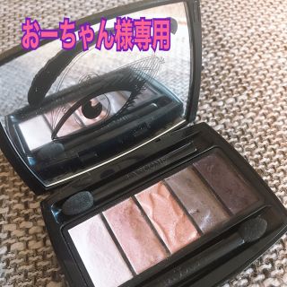 ランコム(LANCOME)のランコム イプノパレット フレシェールロゼ(アイシャドウ)