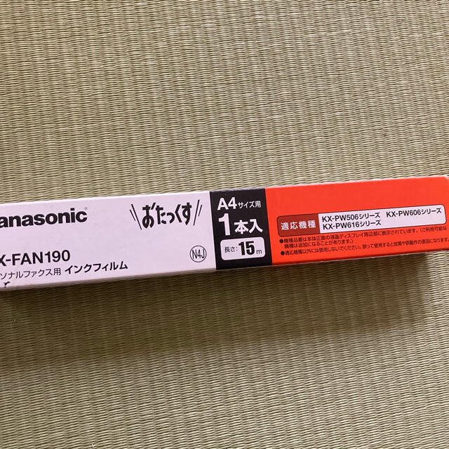 Panasonic(パナソニック)のおたっくすKX-FAN190インクフィルム インテリア/住まい/日用品のオフィス用品(オフィス用品一般)の商品写真