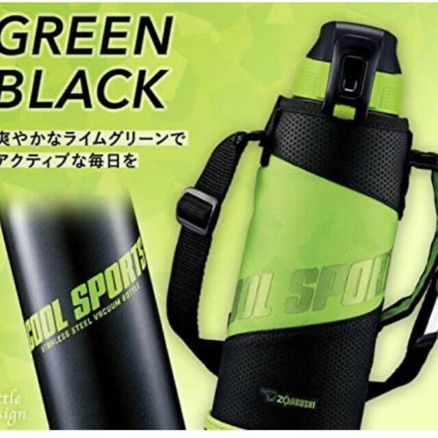 象印(ゾウジルシ)の象印■水筒グリーンブラック■直飲1.0LクールスポーツボトルSD-FA10-BG インテリア/住まい/日用品のインテリア/住まい/日用品 その他(その他)の商品写真