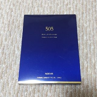 ノエビア(noevir)のノエビア505　スキンローションマスク　３枚入(パック/フェイスマスク)