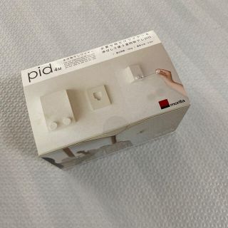 pid 4m(押し入れ収納/ハンガー)