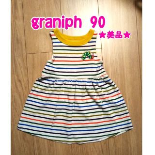 グラニフ(Design Tshirts Store graniph)の【特価☆美品】graniph ワンピース 袖なし 90サイズ はらぺこあおむし(ワンピース)