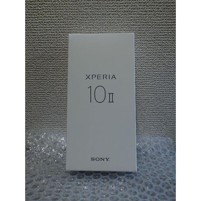 SONY - 新品 Xperia 10 II XQ-AU42 ブラック SIMフリー