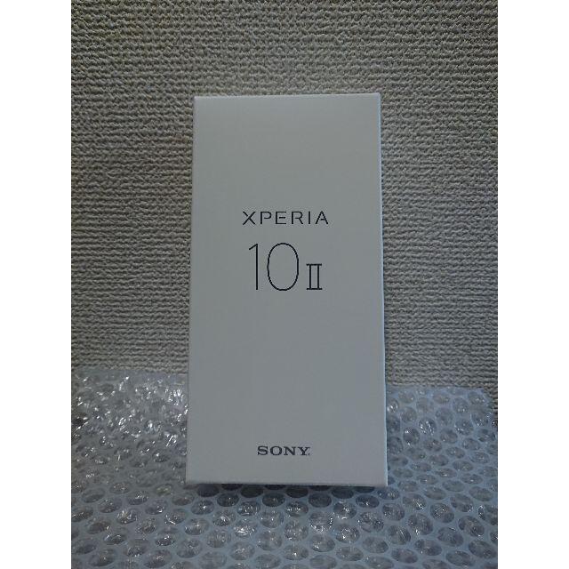 新品 Xperia 10 II XQ-AU42 ブラック SIMフリー