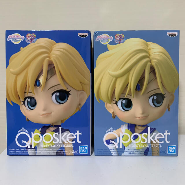 新品未開封‼️セーラームーン Qposket  ウラヌス　A･Ｂセットフィギュア