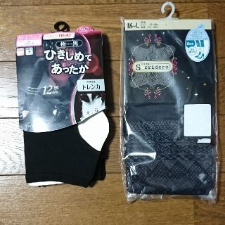 アツギ(Atsugi)のトレンカと裾柄入り8分丈レギンス(レギンス/スパッツ)