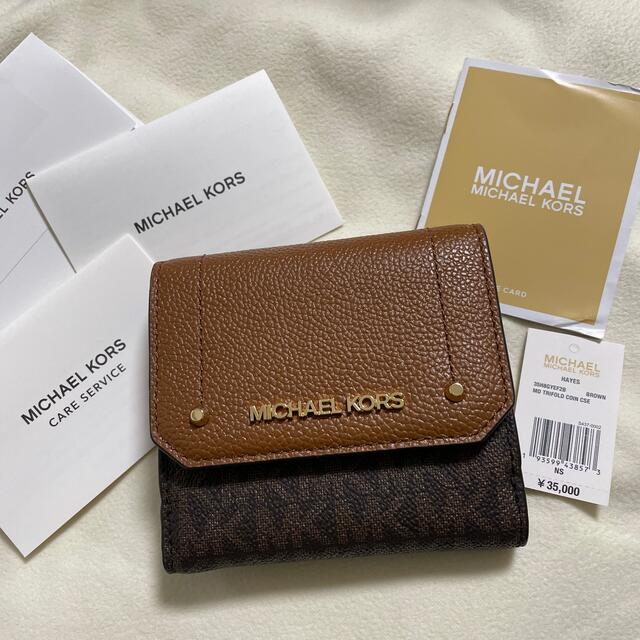 Michael Kors(マイケルコース)のマイケルコース　MICHAEL KORS  財布　 レディースのファッション小物(財布)の商品写真