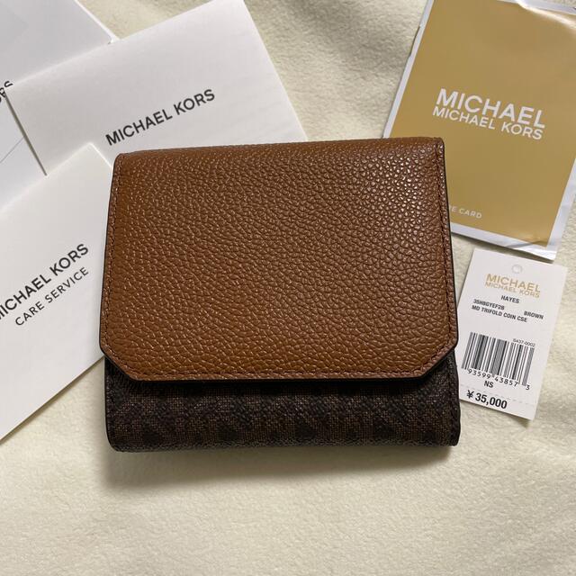 Michael Kors(マイケルコース)のマイケルコース　MICHAEL KORS  財布　 レディースのファッション小物(財布)の商品写真