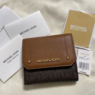 マイケルコース(MICHAEL KORS)のマイケルコース　MICHAEL KORS  財布　(財布)