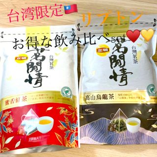 台湾限定🍍リプトン🫖台湾茶SET❤️💛(茶)