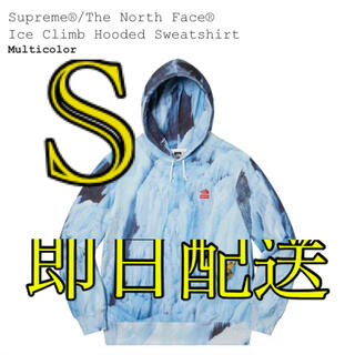 シュプリーム(Supreme)のSupreme The North Face Ice Climb Hooded (パーカー)