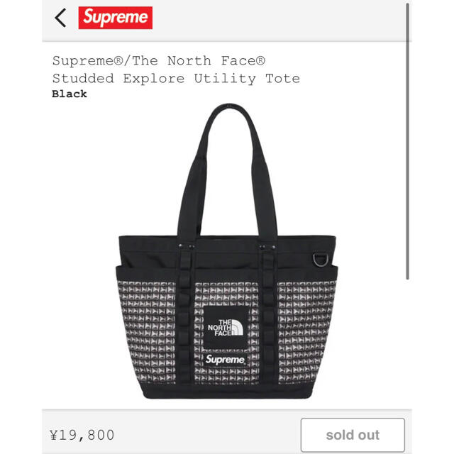 Supreme The North Face Tote シュプリーム  トート