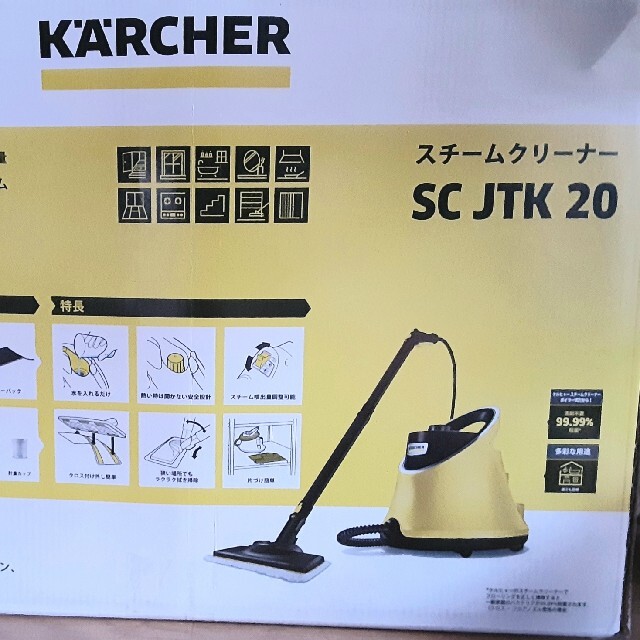 ケルヒャー家庭用スチームクリーナーSC JTK 20