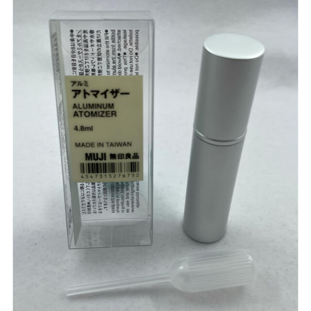 MUJI (無印良品)(ムジルシリョウヒン)の【新品未使用】無印 アルミアトマイザー 4.8 ml コスメ/美容のコスメ/美容 その他(その他)の商品写真